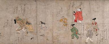 Fukutomi Soushi 14th C